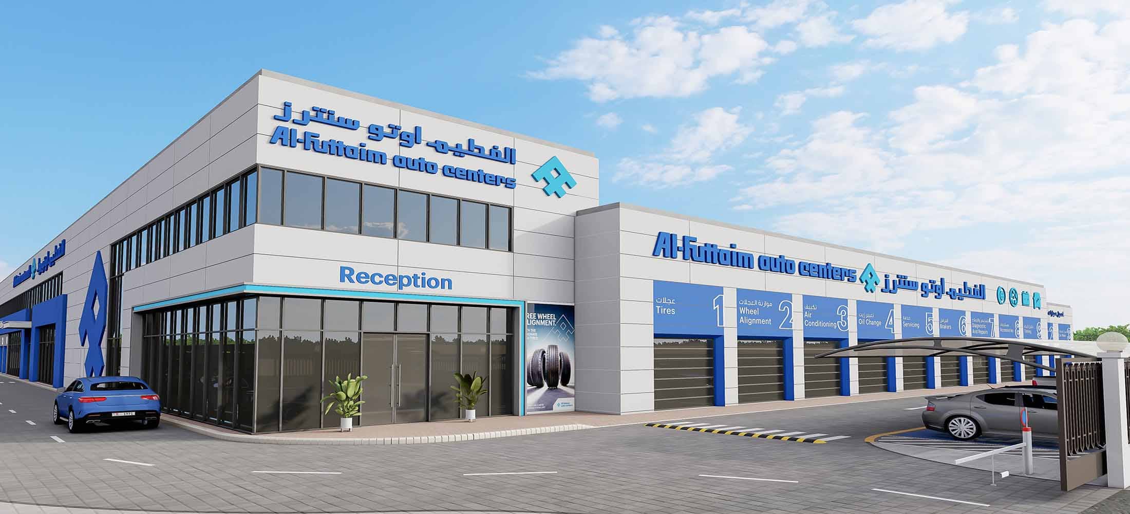 Al-futtiam-auto-center