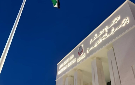 Makan Consulting Engineers Architecture